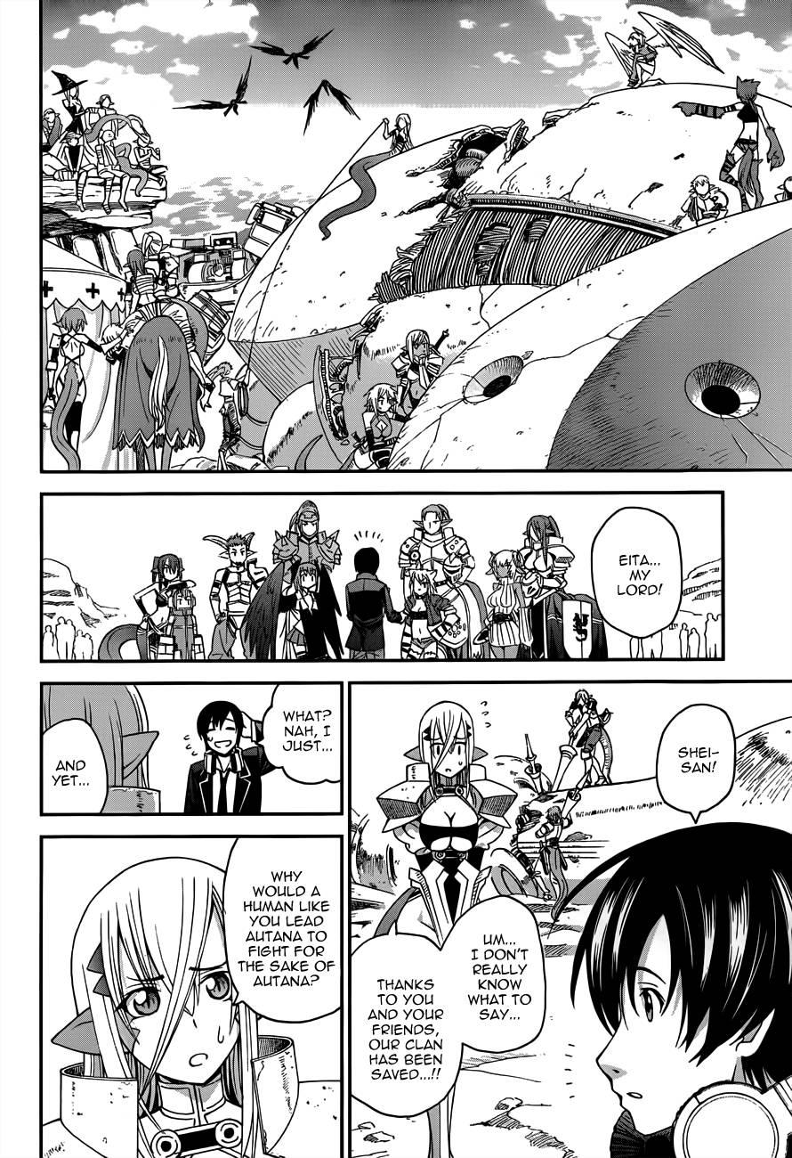 12 Beast [ecchi] Chapter 1000 Page 28